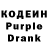 Codein Purple Drank Snek Krag