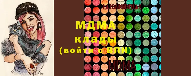 магазин    Кукмор  MDMA crystal 